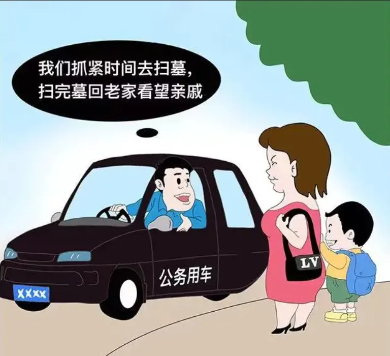 Screenshot 2024-04-29 at 10-34-55 640（WEBP 圖像，768x700 像素）.png